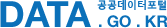 공공데이터 포털